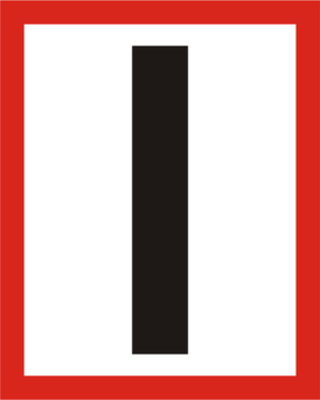 Brandschutzschild Brandwand